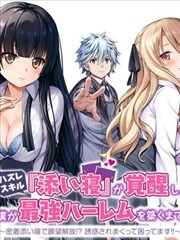 怪兽8号